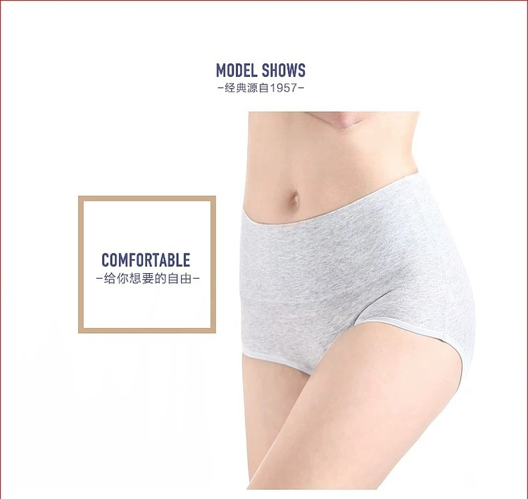 Red bean chính thức cửa hàng đồ lót phụ nữ đồ lót cao eo bông cotton tóm tắt liền mạch quần phụ nữ