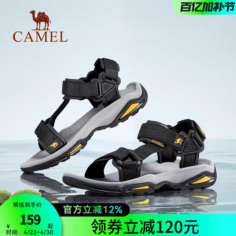 Camel Sandals for Men, Outdoor Sports Men's Beach Shoes, Soft-Soled Non-Slip Casual Outdoor Slippers, Water-Traveling Shoes