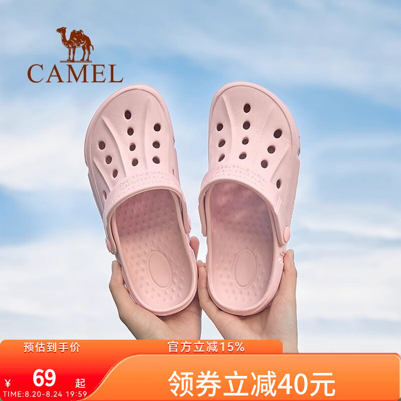 Camel Breathable Slippers for Women 2025 Summer New Non-Slip Closed-Toe Protective Clogs for Men Casual Comfortable Daily Sandals