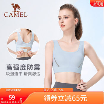 Camel fitness wear women's shockproof running sports bra thin highly supported front zipper yoga bra push-up women