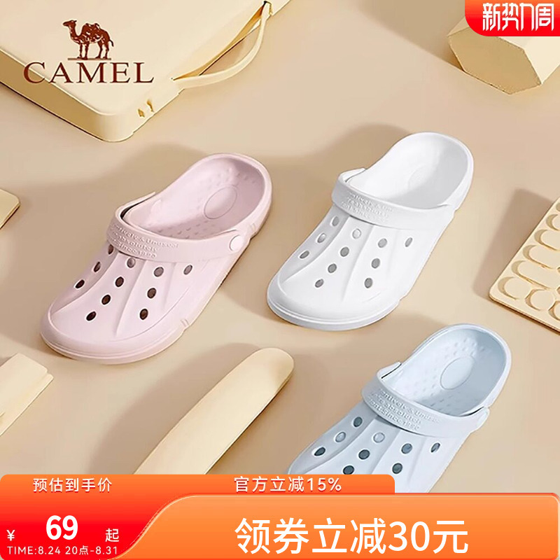 Camel Brand Clogs for Women, 2026 Summer New Style, Non-Slip, Closed-Toe, Toe-Protecting, Breathable Slippers for Men, Casual Comfortable Daily Sandals