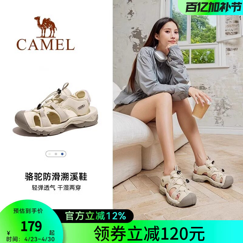 Camel Sandals for Women 2025 Summer Non-Slip Shock-Absorbing Water Shoes Closed-Toe Quirky Beach Shoes Casual Breathable Slippers for Men