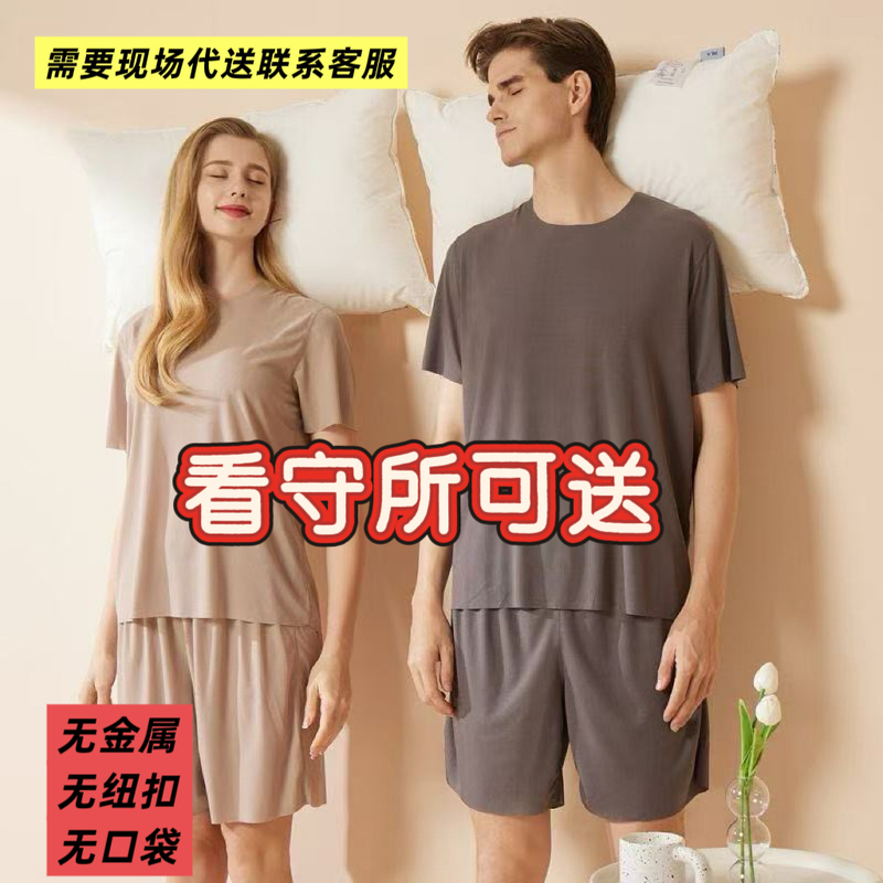 Prison Detention Center Clothing Men's and Women's Short-Sleeved Shorts Suit Spring and Summer Quick-Drying Metal-Free Flap Pocket Pants Restraint Supplies