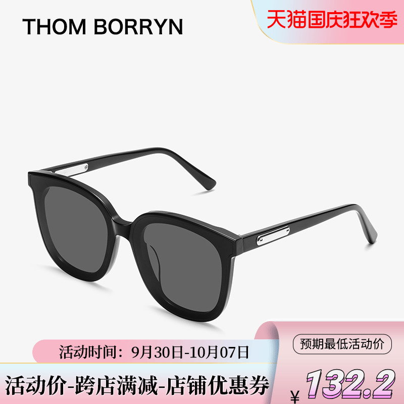 2022 new gm sunglasses men's fashion trend Li Yifeng sunglasses net red vibrato ins Korean version anti-UV