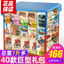  Three squirrels snack spree Net celebrity girls snack snack food mixed giant FCL hunger snack