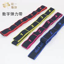 Yoga digital stretching belt Multi-segment Latin dance elastic belt Tension belt 8-grid elastic belt Tension rope Pilates