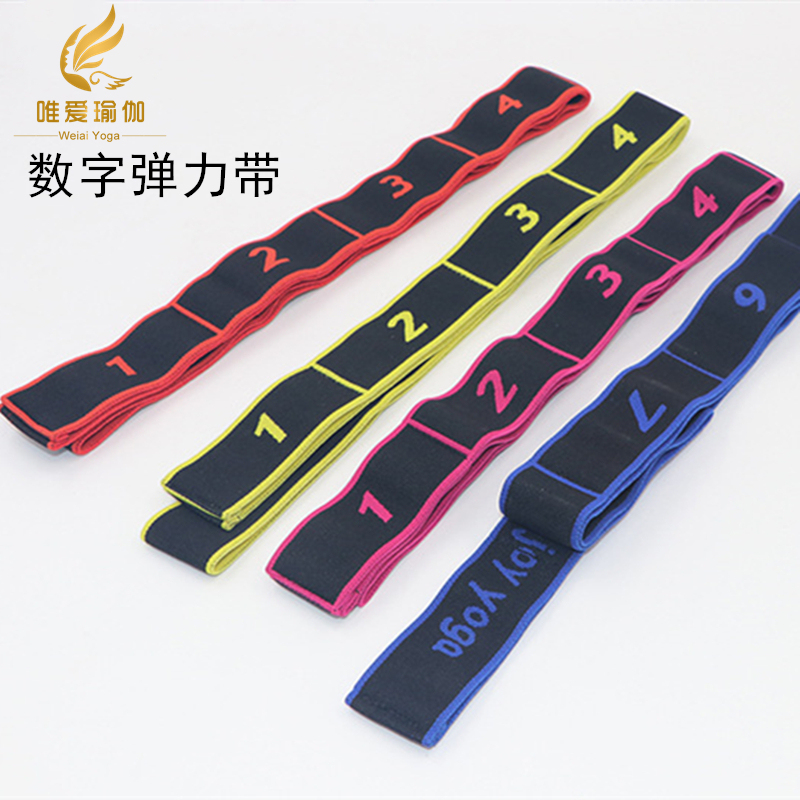 Yoga Digital Stretch Band Multi-Section Latin Dance Resistance Band Pull Band 8-Section Elastic Band Special for Dance and Pilates
