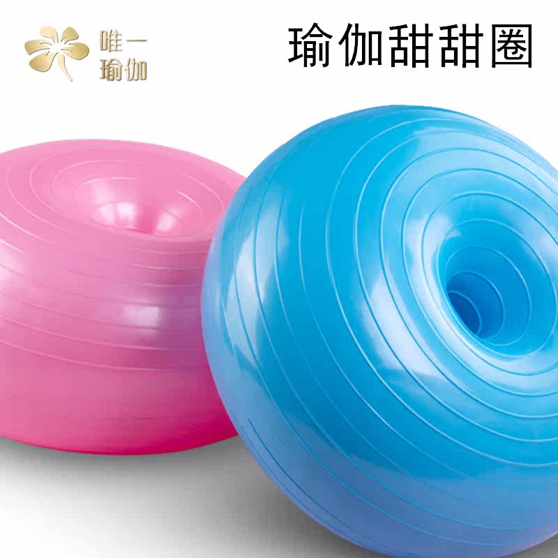 Yoga Donuts Yoga Ball Sports Fitness Training Weight Loss Balance Balls Apple Ball Prati Instruments Small Tools