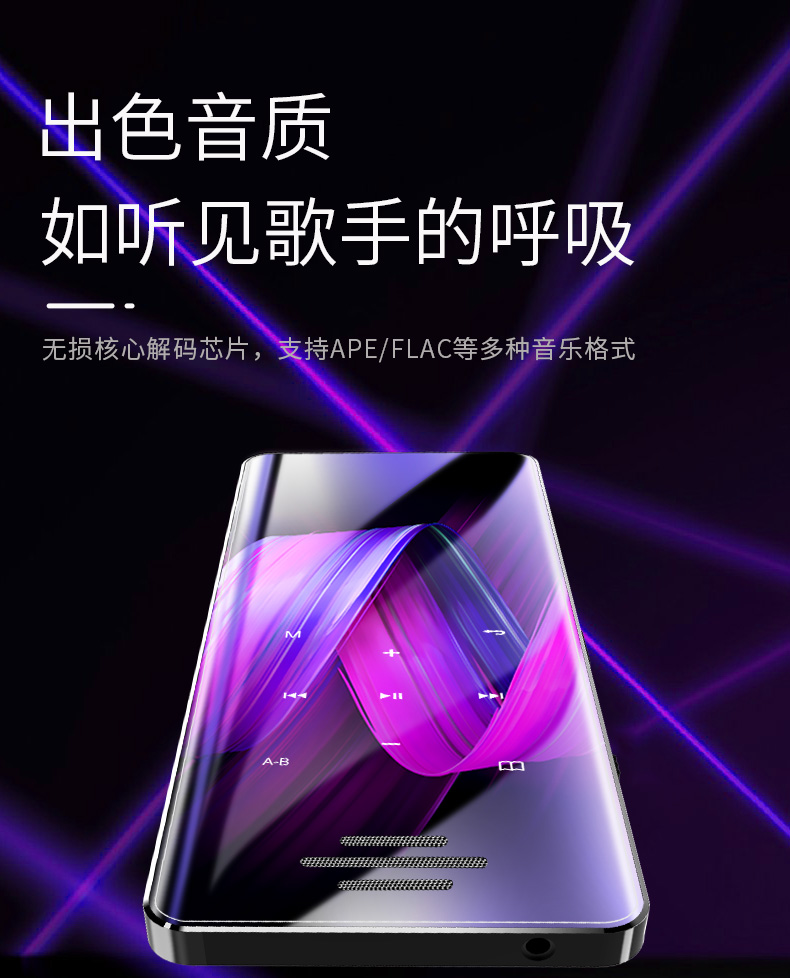 [2019 mới] Newman A65mp3 Phát hành từ điển Bluetooth nghe bài hát Walkman phiên bản sinh viên mp4 Trình nghe nhạc tiếng Anh mp5 cảm ứng siêu mỏng thẻ mp6 nhỏ P3P4P5 - Trình phát TV thông minh bộ phát wifi ko dây