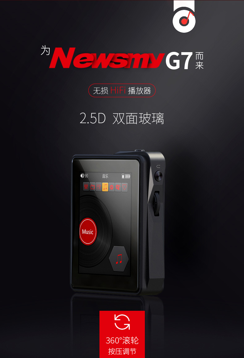 máy mp3 [Giải pháp cứng DSD256] Newman G7 lossless hifi mp3 máy nghe nhạc chuyên nghiệp lớp chủ mặt trước đất nước gạch nhỏ sinh viên Walkman thẻ nhỏ thể thao di động xe chạy - Máy nghe nhạc mp3 máy nghe nhạc cao cấp