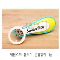 South Korea imported large nail clippers anti-splash nail clippers with magnifying glass nail clippers