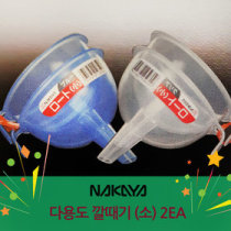 Japan imported nakaya plastic vinaigrette wine funnel liquid household split mini funnel 2 pack