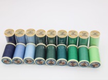 French embroidery nail beads French imported Chinese brand Au Chinois blue label hook bead line Blue Green Line 9 color