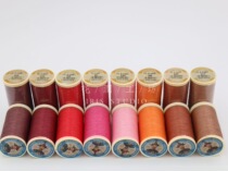 French embroidery nail beads French imported Chinese brand Au Chinois blue label hook bead line Red Line 8 color