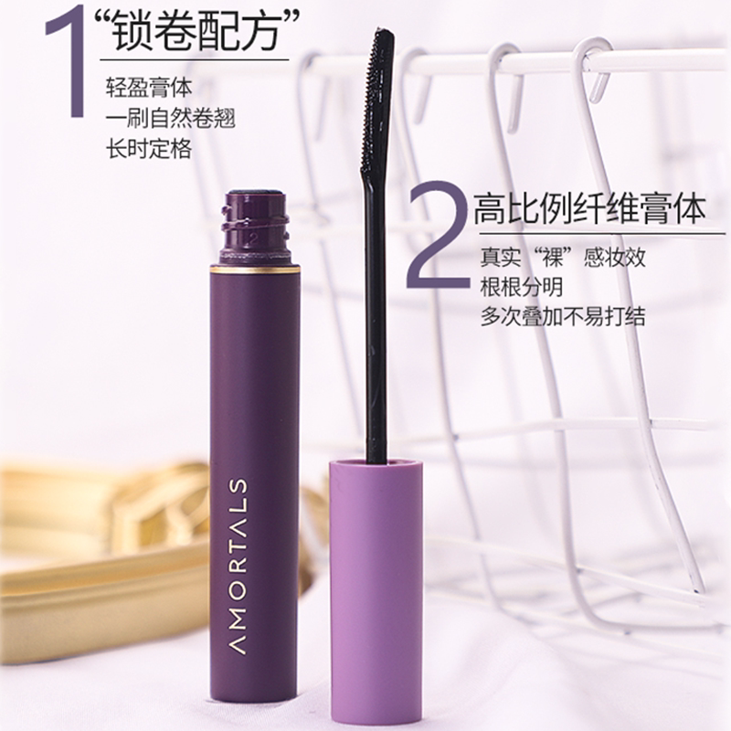 Ilwood mascara fine brush head lengthened encryption fiber long curling long waterproof and non-dizzying woman