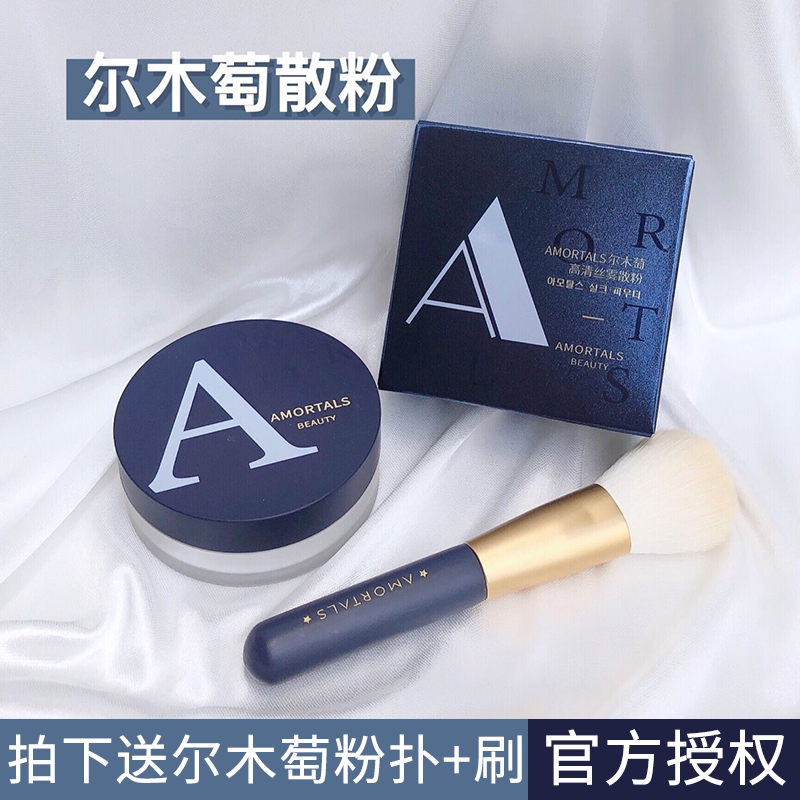 Ilwood powder stealth pore control oil and waterproof lasting without making-up to conceal students parity honey powder