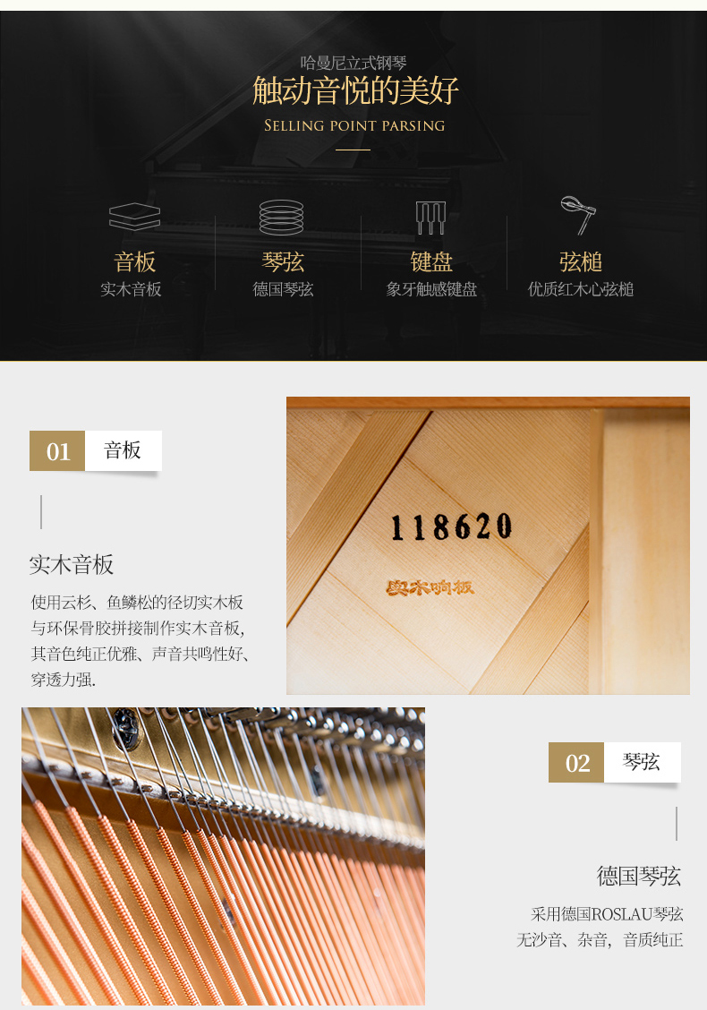 Tô Châu thương hiệu cho thuê / cho thuê đàn piano Harmony Harmani piano H-133T6-R - dương cầm đàn piano rẻ