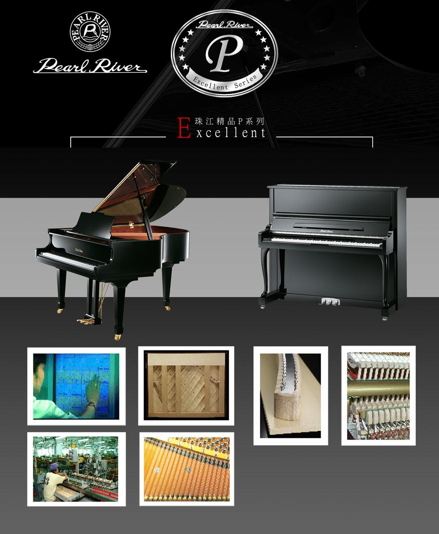 Tô Châu thương hiệu mới cho thuê / cho thuê đàn piano Pearl River cửa hàng đàn piano P series P1 dương cầm