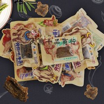 Wenzhou specialty Tianyijiao beef slices Huling beef jerky slices beef grains Black pepper satay pine carbon grilled cool and spicy