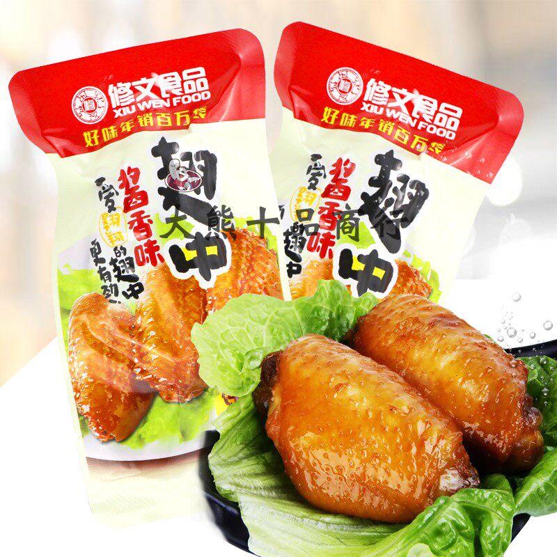 Shuwen wing in Zhejiang Wenzhou speciality chicken wings in 250 grams