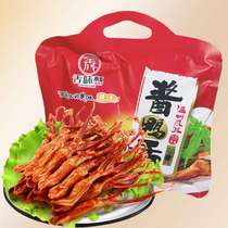 Wenzhou special snack snack tongue taste want sauce duck tongue Duck tongue gift bag