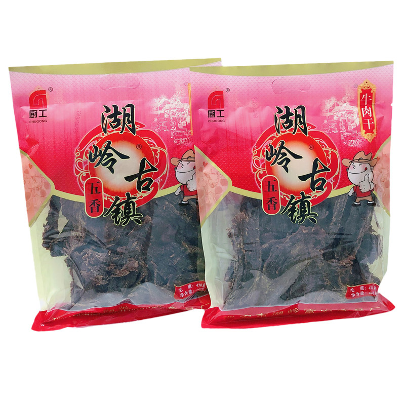 Wenzhou specialty Huling beef Jerky kitchen worker Huling Farm beef jerky 440g Spiced delicious snacks