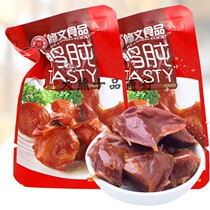 Huowen duck gizzard Zhejiang Wenzhou specialty duck gizzard bulk 500g