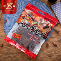 Wenzhou specialty snack food office snacks Kangsen beef jerky 400g