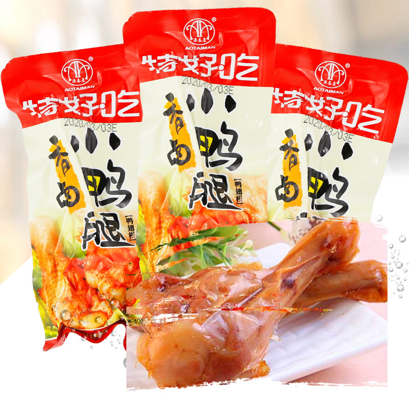 Especially delicious Otman Wenzhou specialty fragrant braised duck legs scattered weighing 500g vacuum packaging independent small packaging