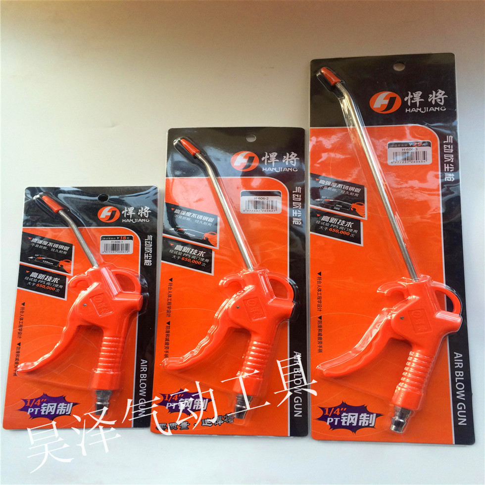 Dụng cụ khí nén, súng thổi khí nén, máy nén khí, khí nén đặc biệt, súng thổi khí, súng thổi khí, dụng cụ sửa chữa ô tô - Công cụ điện khí nén