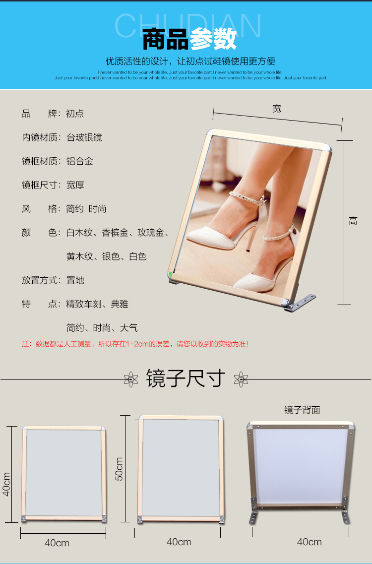 Gương, thử giày, cửa hàng giày, thay đổi gương giày, gương trang điểm sàn châu Âu đơn giản, chân đế di động, đeo gương giày - Gương gương bầu dục