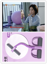 With love as the camp Jiang Peiyao’s same style of tension rope yoga tension belt sit-ups and abdominal strengthening device four-pronged pedal tension device