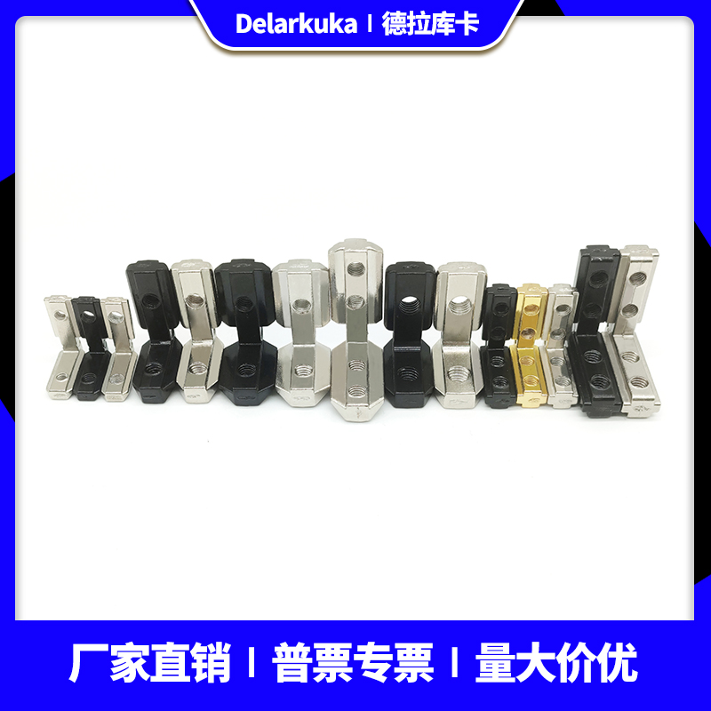 Mask machine accessories hidden zinc alloy carbon steel corner trough connector 20 corner 30 40 45 2040 1530