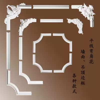 PU decorative line carved corner European hanging ceiling shape frame edge PU line corner flower background wall border line A
