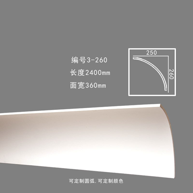 Living Room Ceiling Pu Streak Extra-wide Wire Board Booking Hotel Villa Indoor Outside Vegetarian Side Corner Wire Board Light Board Line-Taobao