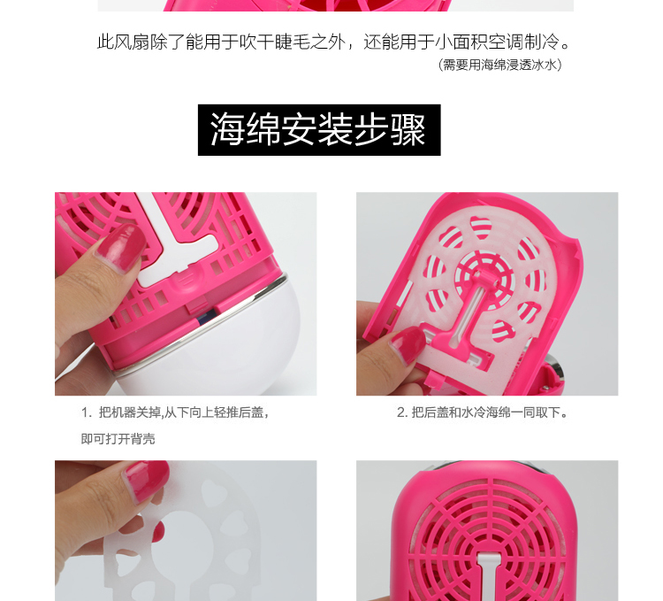 Quạt ghép ghép đặc biệt dành cho Beauty Salon Trồng lông mi giả Sấy khô không lá an toàn Mềm gió USB Sạc - Lông mi giả mi giả tự nhiên