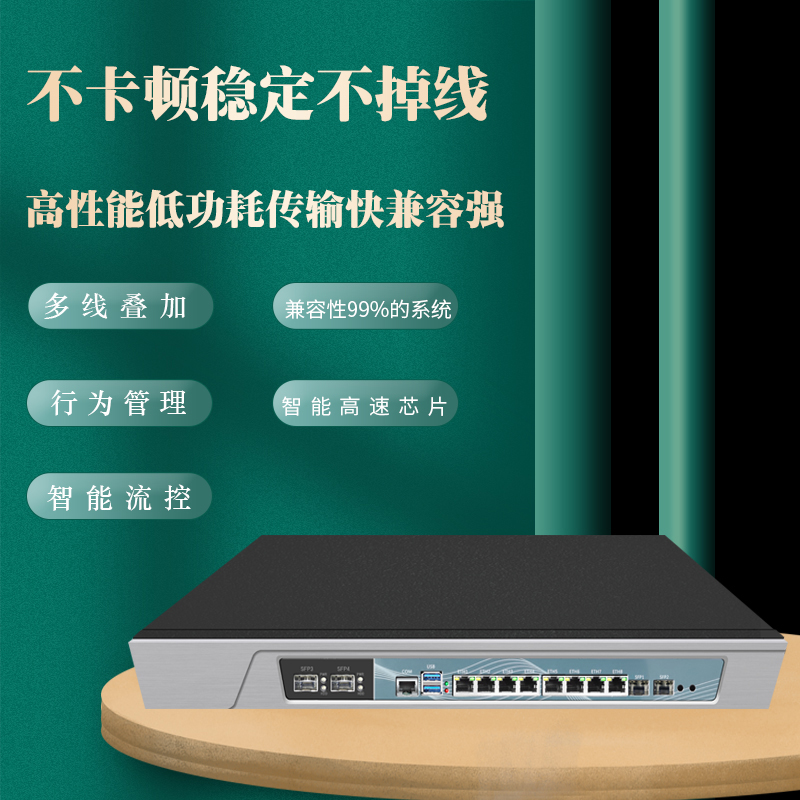 New network construction I5 soft routing 12 network interface 10 Gigabit optical port 10 network interface Weimeng love fast ROS soft ordinary router