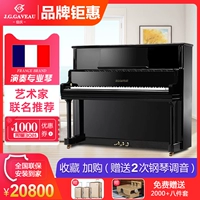 Đàn piano dành cho người mới bắt đầu G126 dành cho người mới bắt đầu thử nghiệm hiệu suất 88 phím thương hiệu mới theo chiều dọc chuyên nghiệp thương hiệu đàn piano - dương cầm đàn piano casio