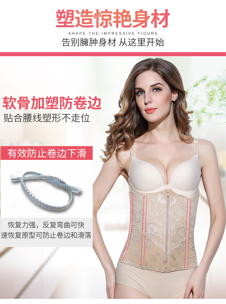 Kẹp eo, dạ dày, eo, sau sinh, bụng, giảm béo của phụ nữ, đốt cháy mỡ, eo, tạo dáng cơ thể, siết bụng, dây kéo - Đai giảm béo quần lót lưng cao cao cấp