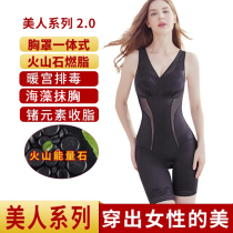 Conjoined lingerie woman post-take-off grossed waist without mark with bra pad meme body lifting hip plastic body clothing open gear slim fit