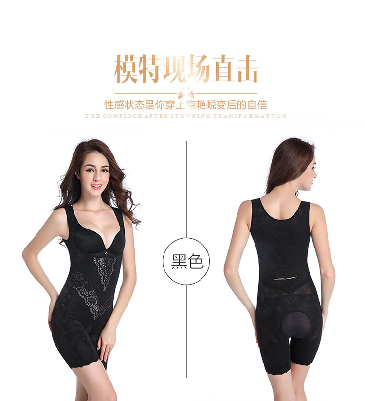 Phiên bản nâng cao của đốt mỡ sau sinh định hình đốt cháy mỡ bụng không có dấu vết bụng eo cơ thể Cơ thể Xiêm định hình quần áo phụ nữ áo gen định hình