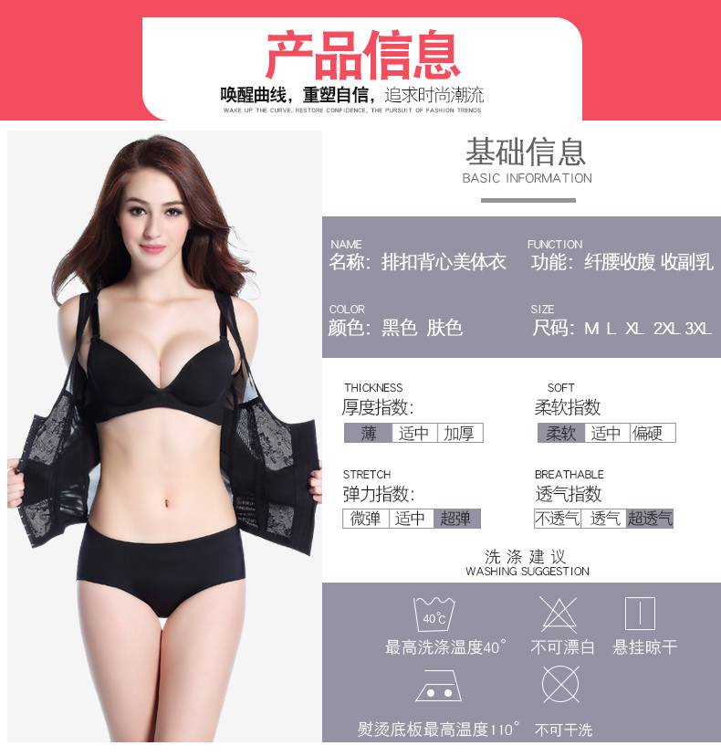 Liền mạch cơ thể điêu khắc vest bụng chia áo mỏng phần sau sinh corset cơ thể giảm mỡ bụng đốt cháy quần áo giảm béo đồ lót cho mẹ sau  sinh