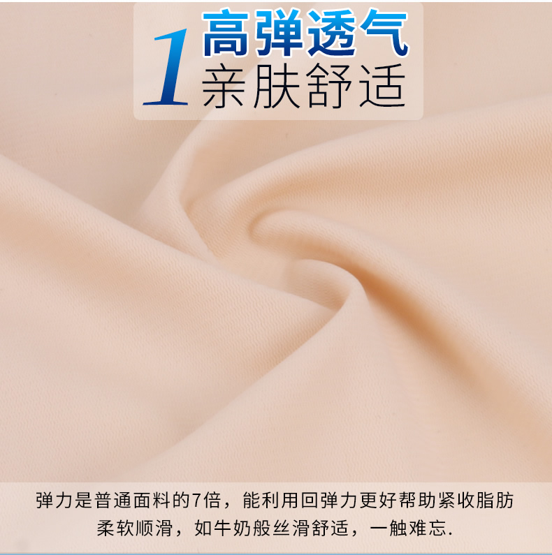 Siêu mỏng, không có cơ thể, xây dựng cơ thể, sau sinh, cơ thể, hông, bụng, eo, đốt cháy chất béo, thể hình, đồ lót nội y đẹp
