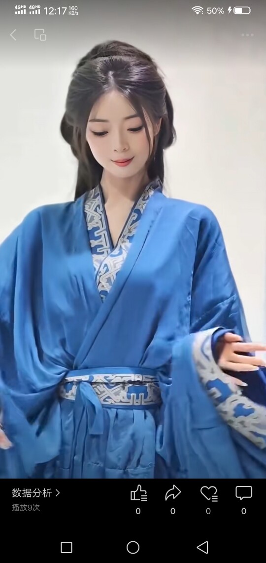 玲儿汉服