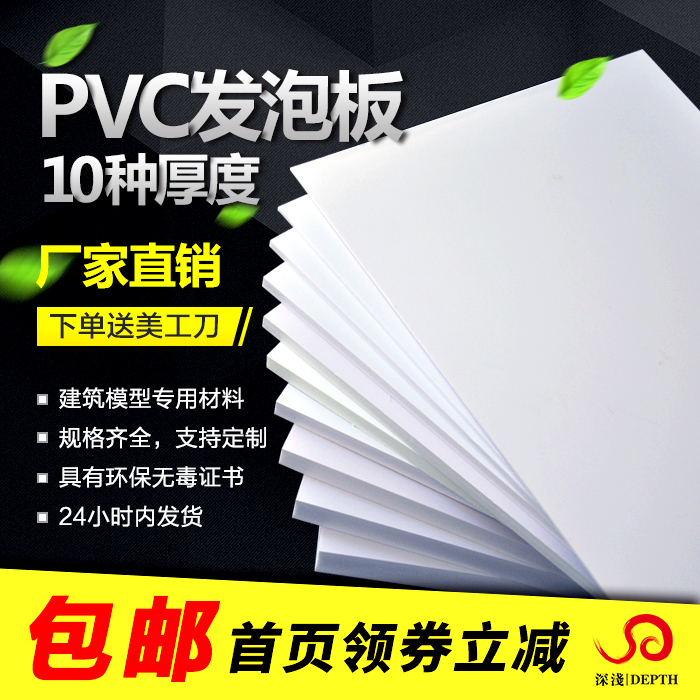 Sand Table Architectural Model Materials Pvc Board Foam Board Chevron Board Indoor Room Wall Assembly Handmade