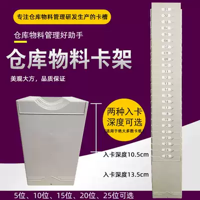 Warehouse material card rack multiple warehouse material Card Slot Control warehouse card rack inventory card board with magnet free of loading