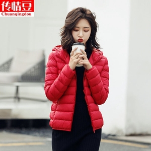 【含鸭绒90】连帽轻薄女款羽绒服