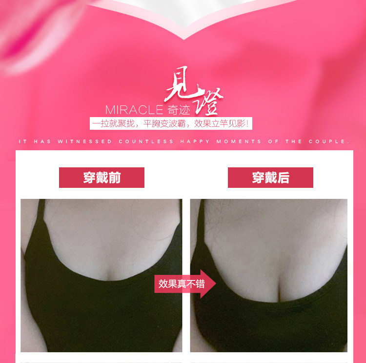 Soutien-gorge invisible jeunes femmes *068 - Ref 785799 Image 8