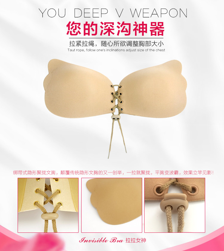 Soutien-gorge invisible jeunes femmes *068 - Ref 785799 Image 7