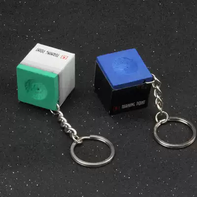 Billiards key creative personality billiards small pendant chocolate powder key chain gift cute Net red gift decoration